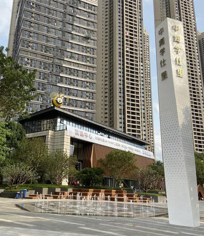 Latest company Solutions about Vicolo Zhonghai Xueshi